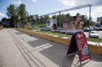 Рекламные щиты у торгового дома «Русь» в Великом Новгороде будут демонтированы