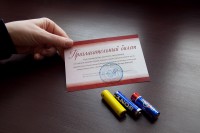 Как мы меняли батарейки на билеты в музей 