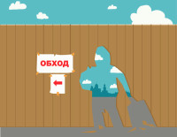 Временные ограждения на улице Нехинской в Великом Новгороде, наконец, демонтировали