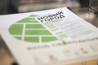 В Великом Новгороде открылся УрбанФест «Новый город»
