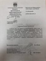 Веряжский сквер — о планах на 2018 год